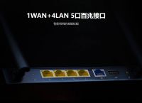 突然间路由器不能用了怎么办？蒲公英X3路由器怎么样？