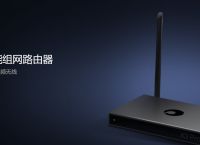怎样更改无线路由器密码，如何用蒲公英组建远程局域网？
