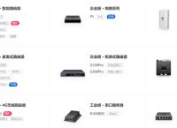 有线路由器怎么设置wifi密码？蒲公英路由器怎么样？