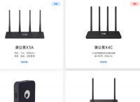 修改无线路由器密码的途径分享 无线路由器什么牌子好？