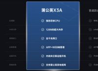 路由器是干什么的？什么路由器好？