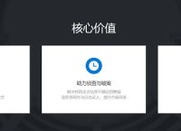 如何高效远程办公？蒲公英远程局域网移动办公教程