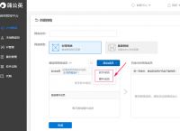 无线路由器安装视频步骤详解 如何用蒲公英轻松访问企业私有局域网？