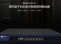 无线路由器如何选？大功率无线路由器选哪个？