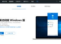 远程视频监控市场发展走势如何？远程视频监控软件选哪个？
