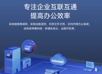 局域网监控的好处，怎么选局域网监控工具