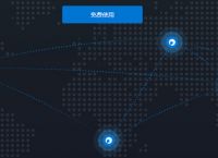 组建局域网的步骤，蒲公英轻松解决局域网问题