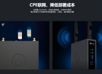 什么是纯无线ap？无线ap怎么轻松跨局域网使用？
