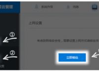 路由器连接路由器该怎么设置？如何为蒲公英路由器选择连接方式？