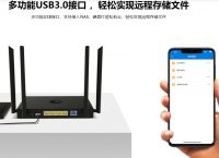 Win7如何连接局域网?蒲公英如何实现局域网文件夹共享