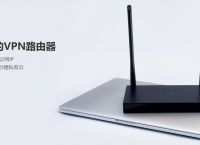 路由器的设置怎么弄？蒲公英X3 - 上网设置教程