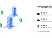 如何实现局域网限速？局域网限速器推荐