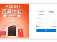 局域网流量如何查看？局域网流量控制软件推荐