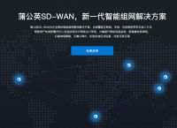 路由器是什么？如何更改无线路由器密码？