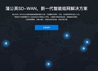 无线视频监控有什么优势？无线视频监控设备推荐