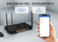 怎样设置无线路由器密码？无线路由器设置密码步骤详解