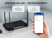 路由器有哪些基本功能？如何设置路由器及wifi？