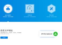 静态ip是什么？静态ip与动态ip有什么区别？