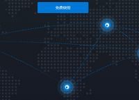 智能组网的功能有哪些？蒲公英提供实用的智能组网服务