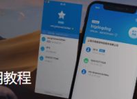 局域网流量控制实现方案盘点，限制局域网网速软件如何选择？