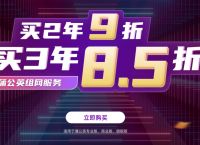 私有云的优点有哪些？如何搭建私有云？
