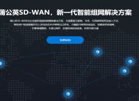 局域网是什么意思？局域网共享设置步骤有哪些？
