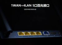 企业建立局域网共享的优势有哪些？局域网共享如何设置？