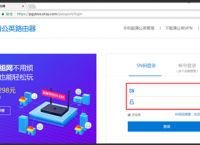 智能组网的好处体现在哪些地方？电信智能组网如何实现？