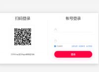 pptp概念详解，蒲公英软件推翻传统的pptp协议