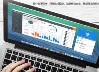 移动办公您了解吗？零成本的私人移动办公模式