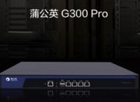 手机办公软件如何选？利用蒲公英进行手机办公怎么样？