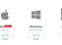 互联网背景下手机移动办公的优势，免费的私人移动办公模式