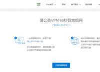 局域网共享设置软件您做过功课吗？小编向您推荐一款好用的软件