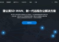 局域网电脑管理如何实现？局域网管理软件您知道哪些？