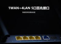 局域网arp攻击怎么解决？ IT运维最佳伴侣蒲公英X3介绍