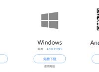 win7局域网共享设置怎么操作？蒲公英异地组网轻松实现共享文件