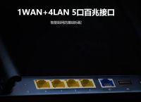 商用路由器和普通路由器的区别解读，企业智能组网路由器推荐