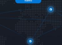 怎么远程控制别人的电脑？蒲公英APP轻松实现远程控制