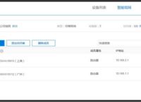 局域网监控软件的应用场景盘点，局域网流量监控软件哪个好用？