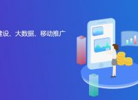 网络营销推广自己请人做好还是外包好呢？