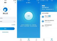 局域网电脑上网监控 超强千里眼软件