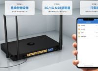 路由器防火墙设置如何进行？蒲公英路由器简介