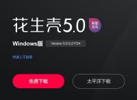 无线局域网设置怎么操作 WindowsXP系统下如何设置