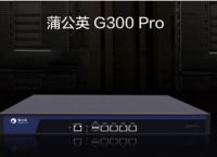 如何设置无线局域网？蒲公英组建远程局域网无需公网IP