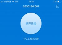 解决局域网共享故障问题 蒲公英教你三分钟异地组网