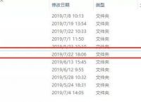 让你用得最爽的 Windows 软件是什么？