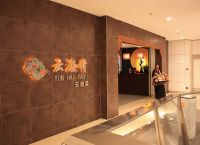 蒲公英解决大型连锁餐饮门店信息不互通、管理不透明、数据不规范问题