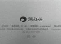 组建小型局域网方案设计，蒲公英组网方案介绍
