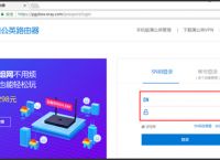 智能组网有哪些好处？电信智能组网怎么操作？
