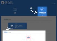智能视频监控系统具备哪些功能？蒲公英视频监控使用说明